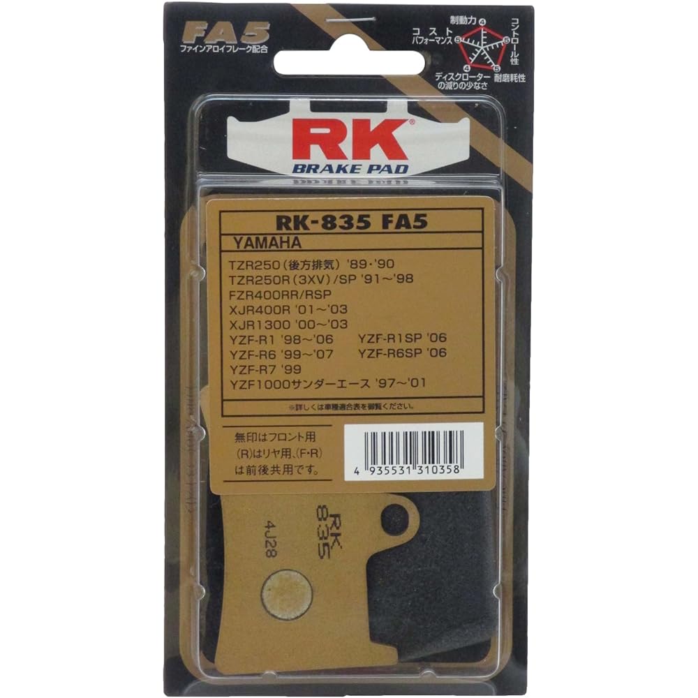 RK Brake Pad Mega Alloy YAMAHA:XJR1300 '00~'02 [Sumitomo 4P] (Front) etc. Motorcycle Motorcycle 835MA-X