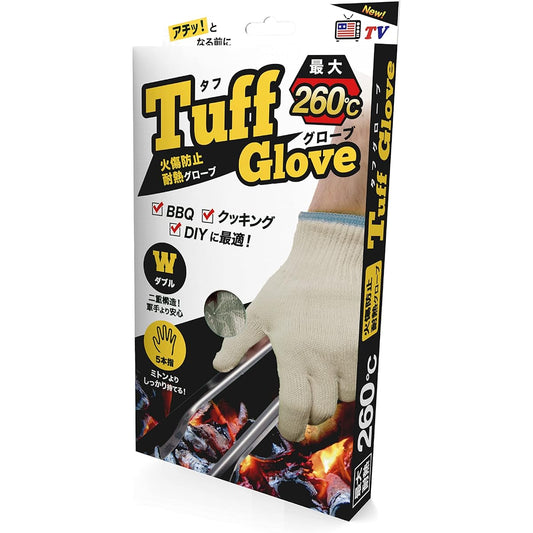 Tough Gloves Heat Resistant Gloves Up to 260℃ Free Size 1 Pair 5 Fingers Burn Prevention Heat Resistant Gloves Outdoor BBQ Charcoal Maker Camping DIY High Temperature Work Pot Holder Mittens (Beige)