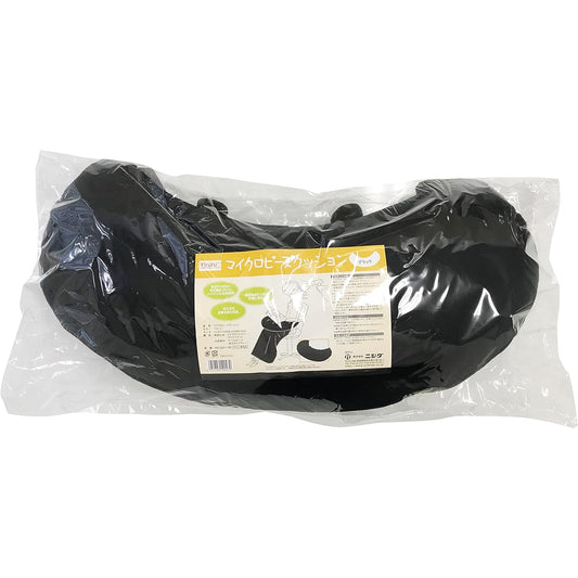 Nishida Microbead Cushion Black