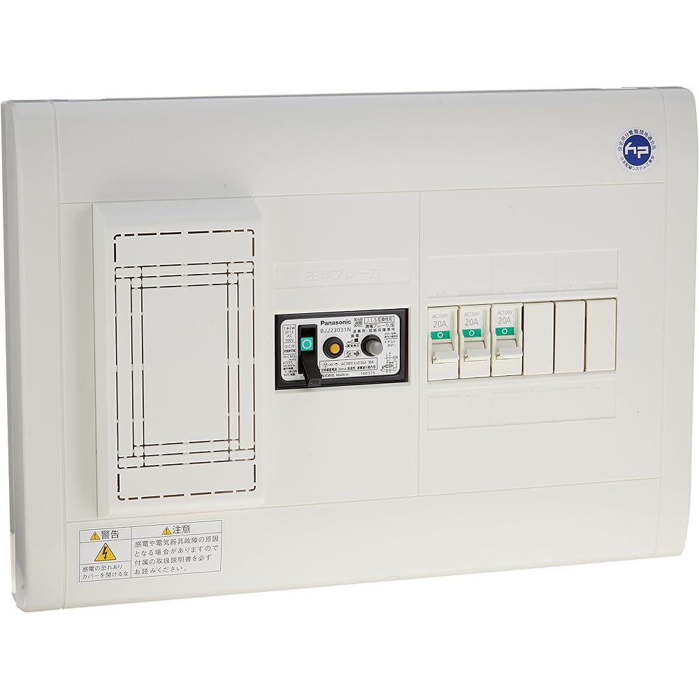 Panasonic Sukkiri 21 AA horizontal one 30A3+3 with AL BQWB32333