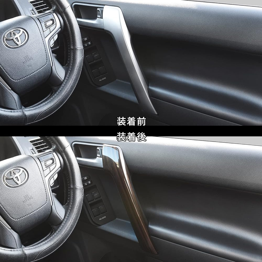 SecondStage Toyota Land Cruiser Prado 150 Series PRADO Door Handle Panel Ebony T642BCW
