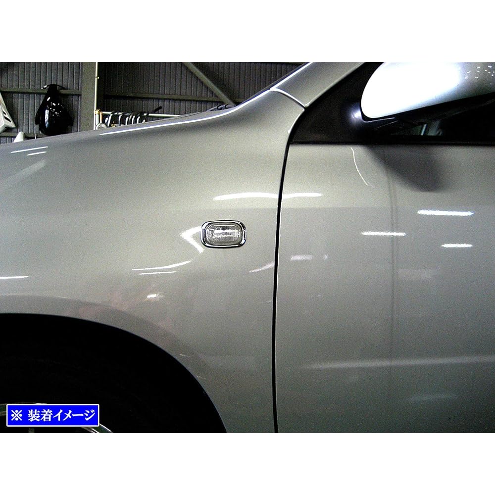 BRIGHTZ Copen L880K Plated Side Marker Ring [SID-RIN-029] Side Turn Signal Side Turn Lamp L880 880 39041