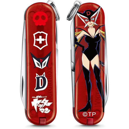 VICTORINOX Classic Yatterman Collection All 10 Colors Swiss Army Knife Multifunctional Knife Disaster Prevention Goods Outdoor Camping Scissors with Flathead Screwdriver Equipped with Nail File Swiss Made Multi Tool with 7 Functions Small Compact Lightwe