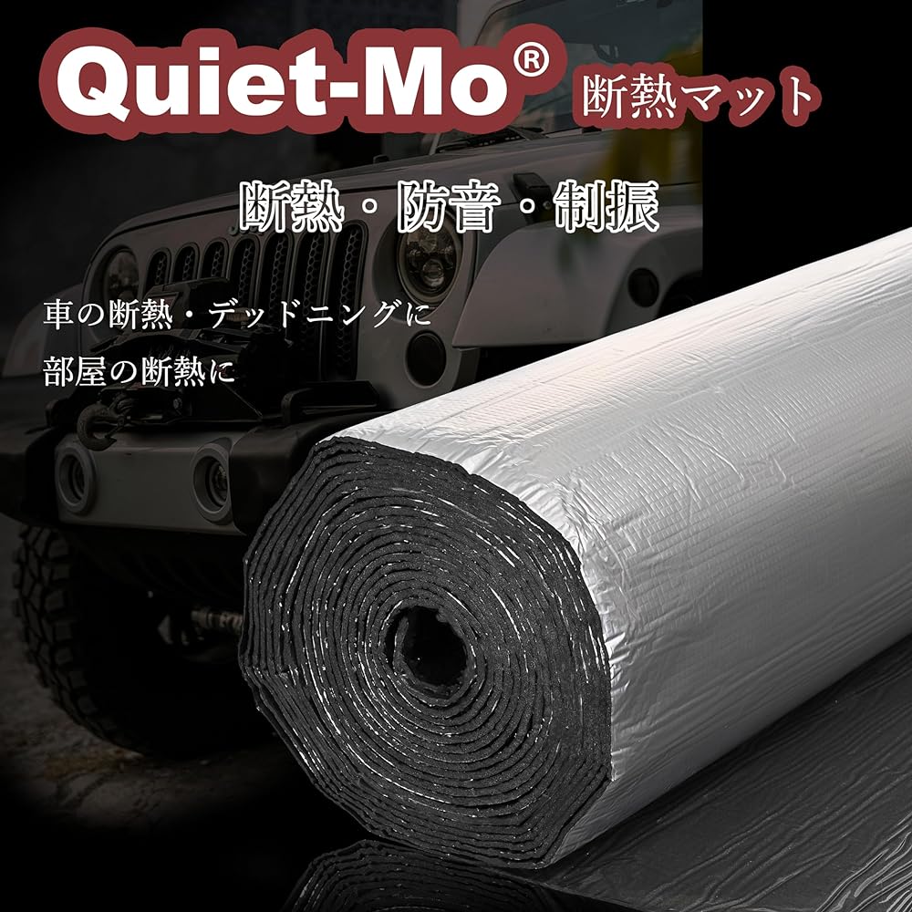 Quiet-Mo Thermal Insulation Sheet, Car Insulation Mat, 39.4 x 39.4 ft (100 x 10 m) (Thickness 0.2 inches (5 mm), Silver, Sound Absorption