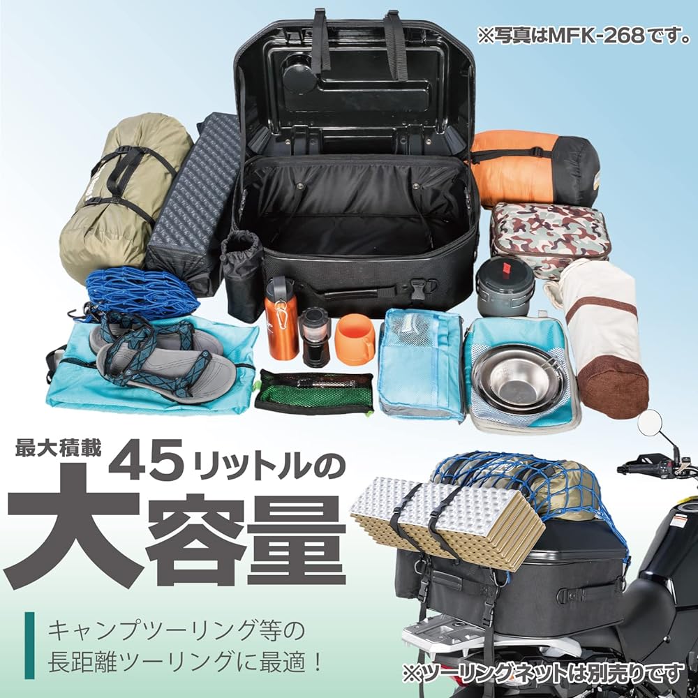TANAX MOTOFIZZ Seat Bag Camping Table Seat Bag Brown 45L MFK-270