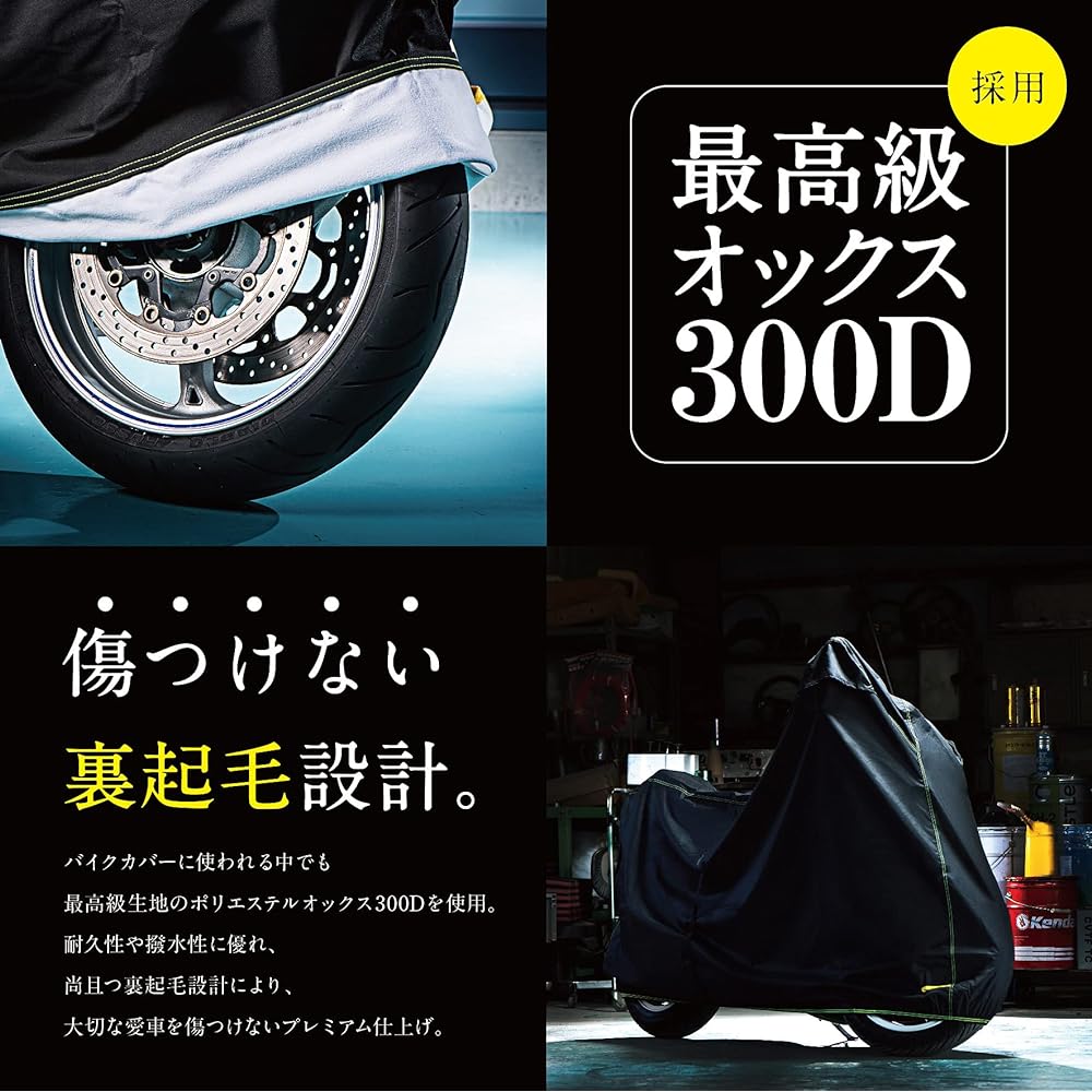 Barrichello Bike Cover HG Brushed Lining No Scratches Many Sizes Waterproof Thick Fabric Anti-Theft Lock Hole Anti-Wind Belt Luxury 300D Thick Durable Water Repellent [3L]