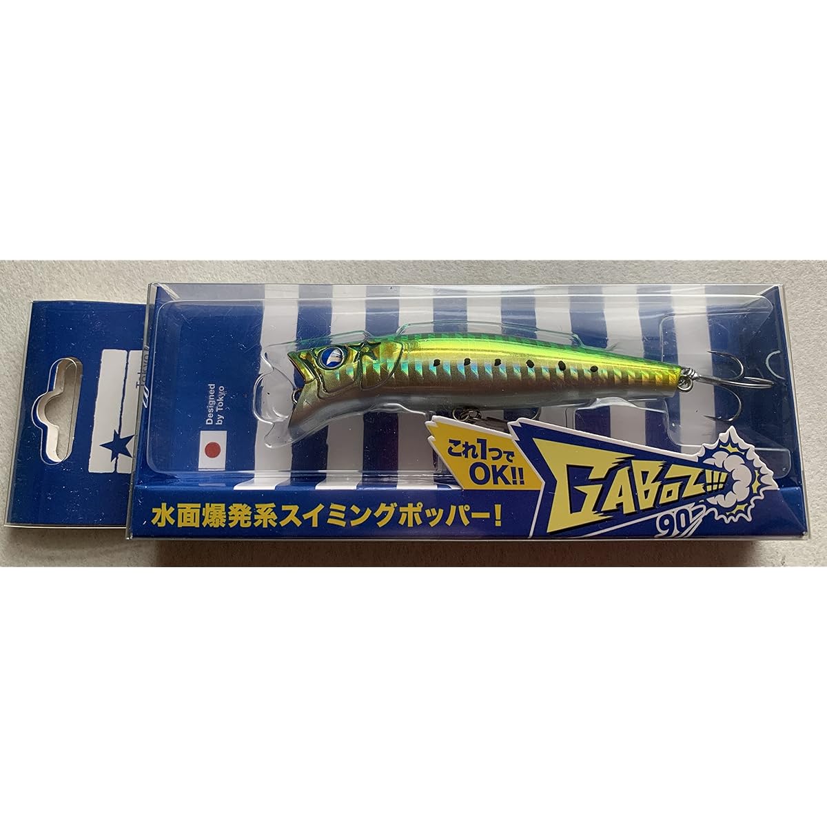 Blue Blue Gabots!!! 90 #27 Rough Blue