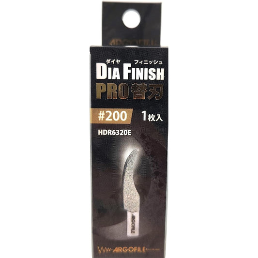Naginata-shaped precision diamond file Diamond Finish PRO spare blade #200 HDR6320E