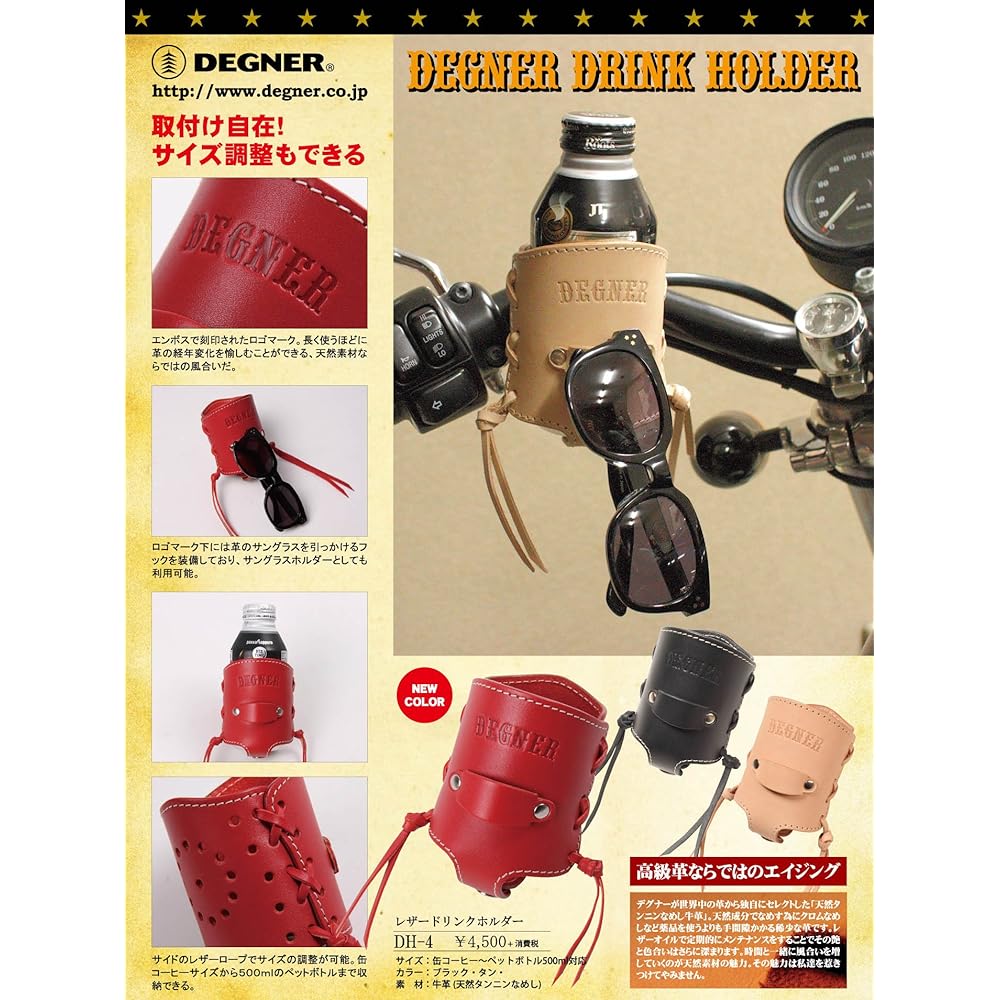 Degner (DEGNER) Free installation!