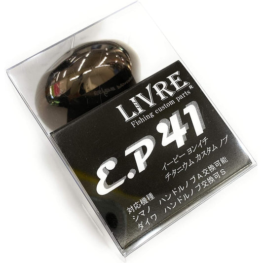 LIVRE 7404 EP41 Shimano/Daiwa Common Brown (IP) & Titanium 15.6g