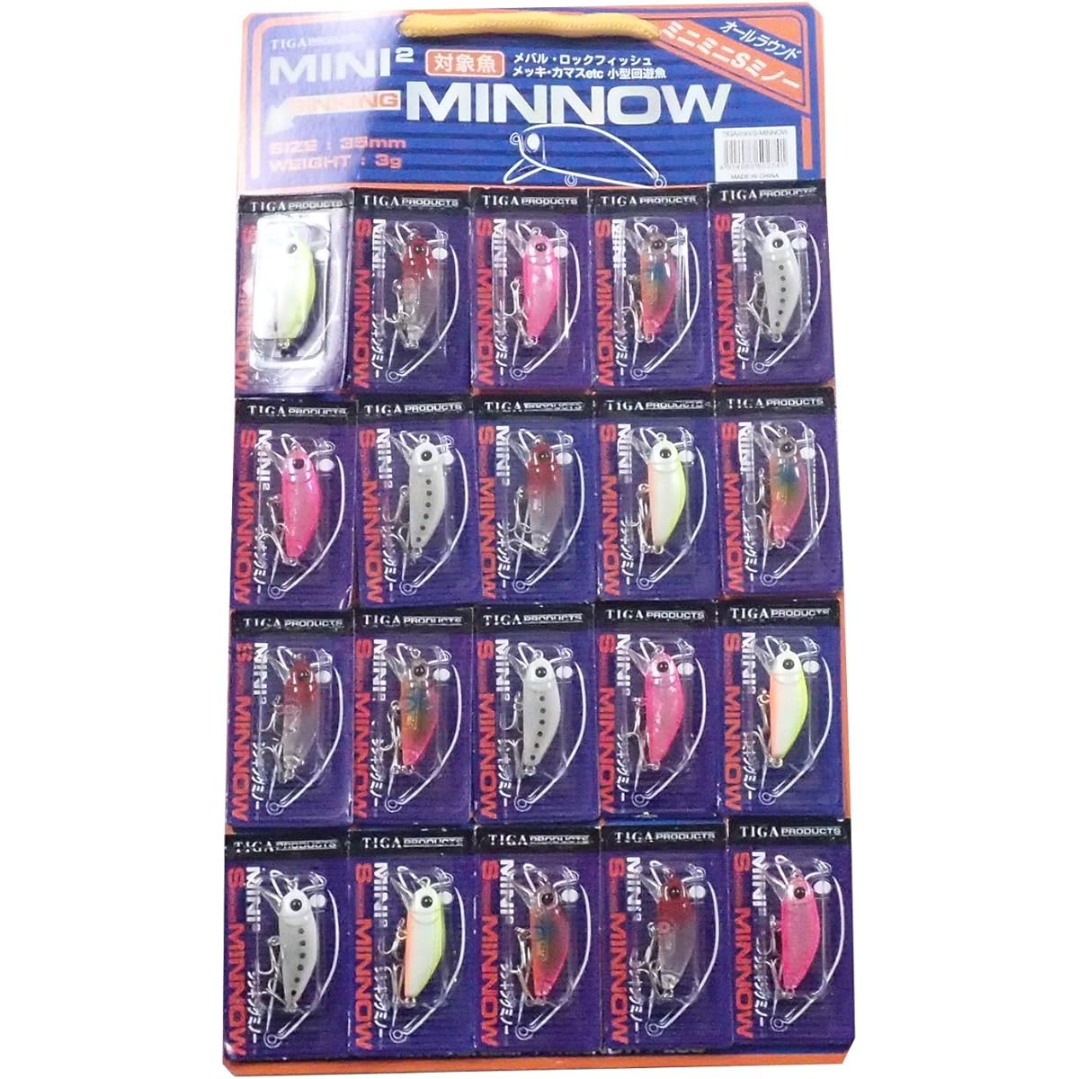 Shares SOLFIESTA Minnow Mini Mini Sinking Minnow Lure