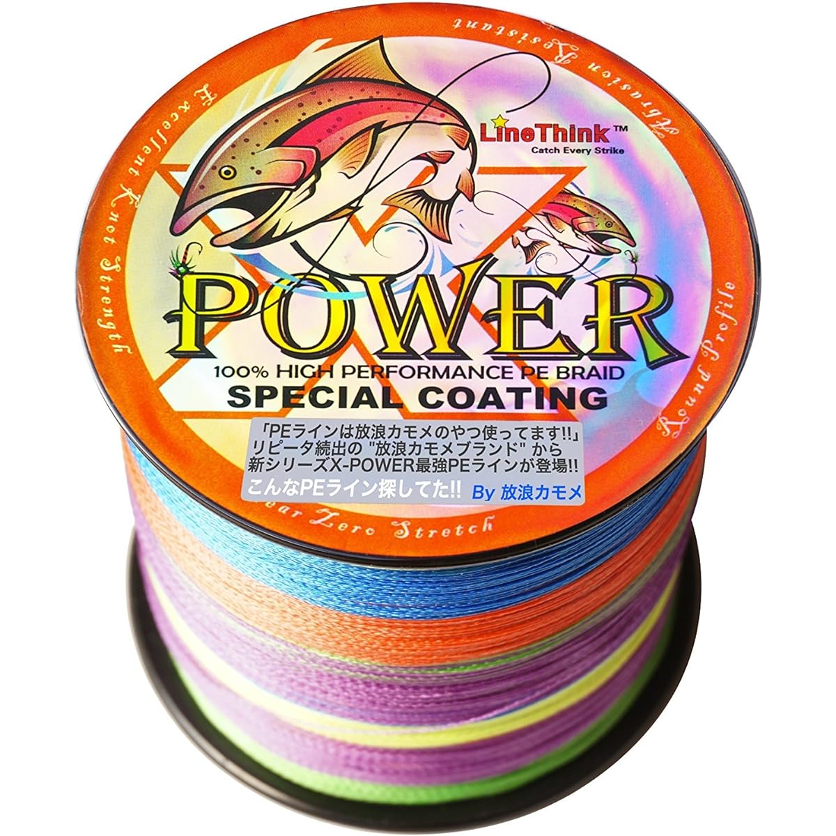 Wandering Seagull Original PE Line Fishing Line Extra Power (No. 0.4 No. 0.6 No. 0.8 No. 1 No. 1.5 No. 2 No. 2.5 No. 3 No. 4 No. 5 6 No. 7 8 No. 10) (150m 200m 300m 500m 1000m) (5 colors multi-color White White Yellow) 4 pieces 8 pieces X4 X8