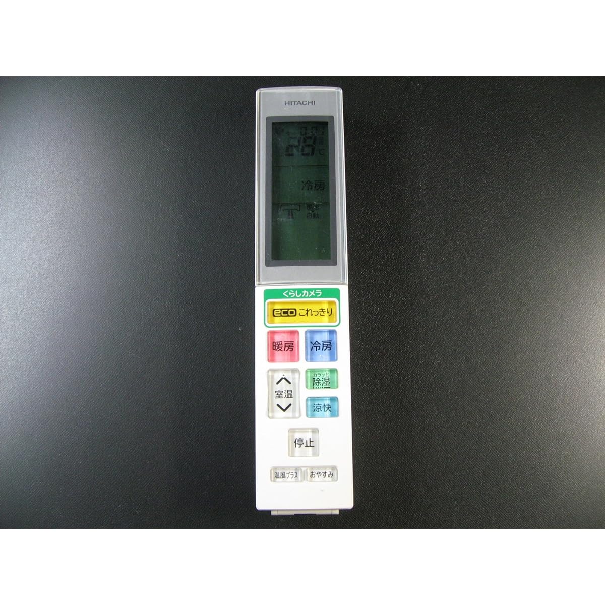 Hitachi air conditioner remote control RAR-5H2