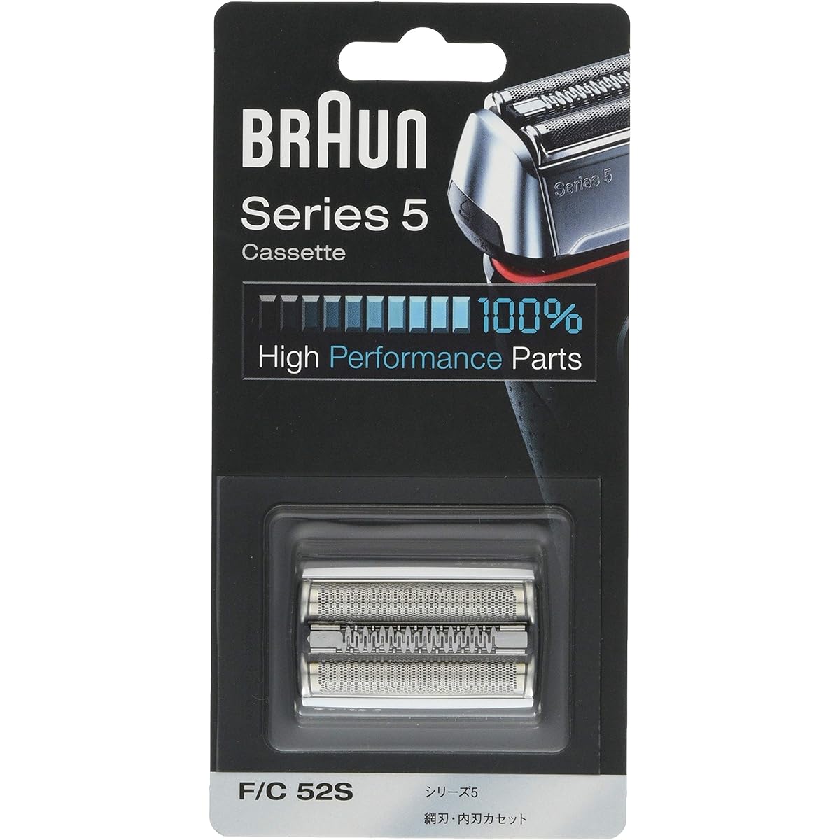 Braun shaver spare blade for series 5 silver F/C 52S [genuine product]
