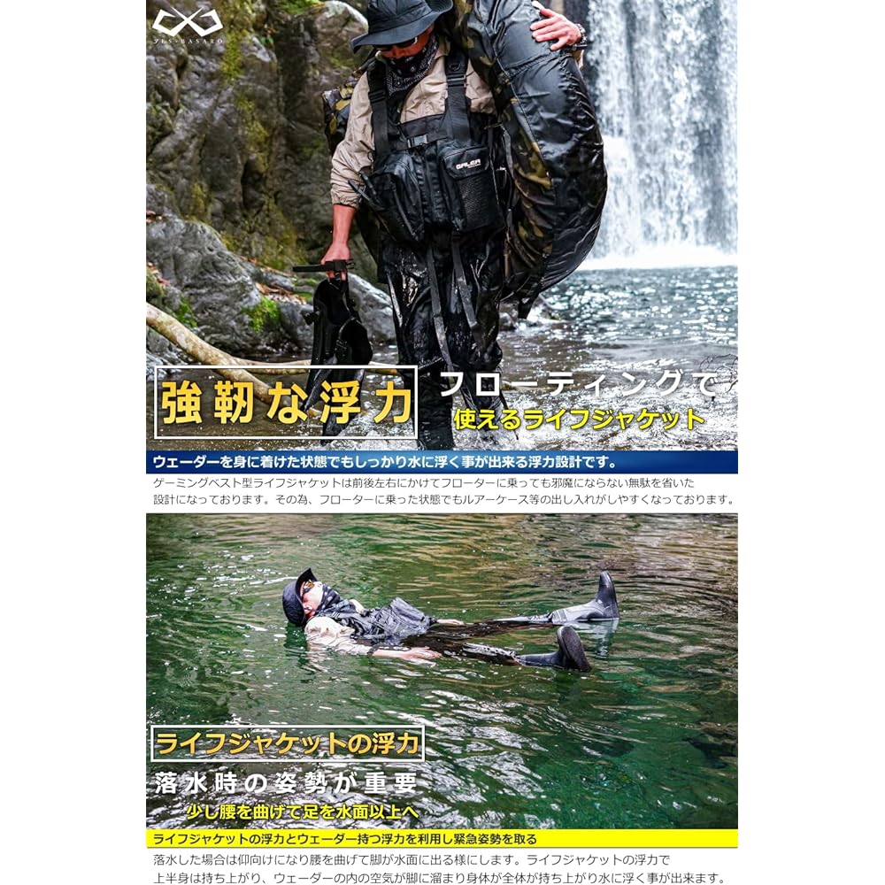 GALEA Produce by BASARO Life Jacket Life Jacket Gaming Vest Floating Vest Life Vest Fishing Vest Adult Men's/Women's Dehydration Specification B-Life-Jac-Gm-200