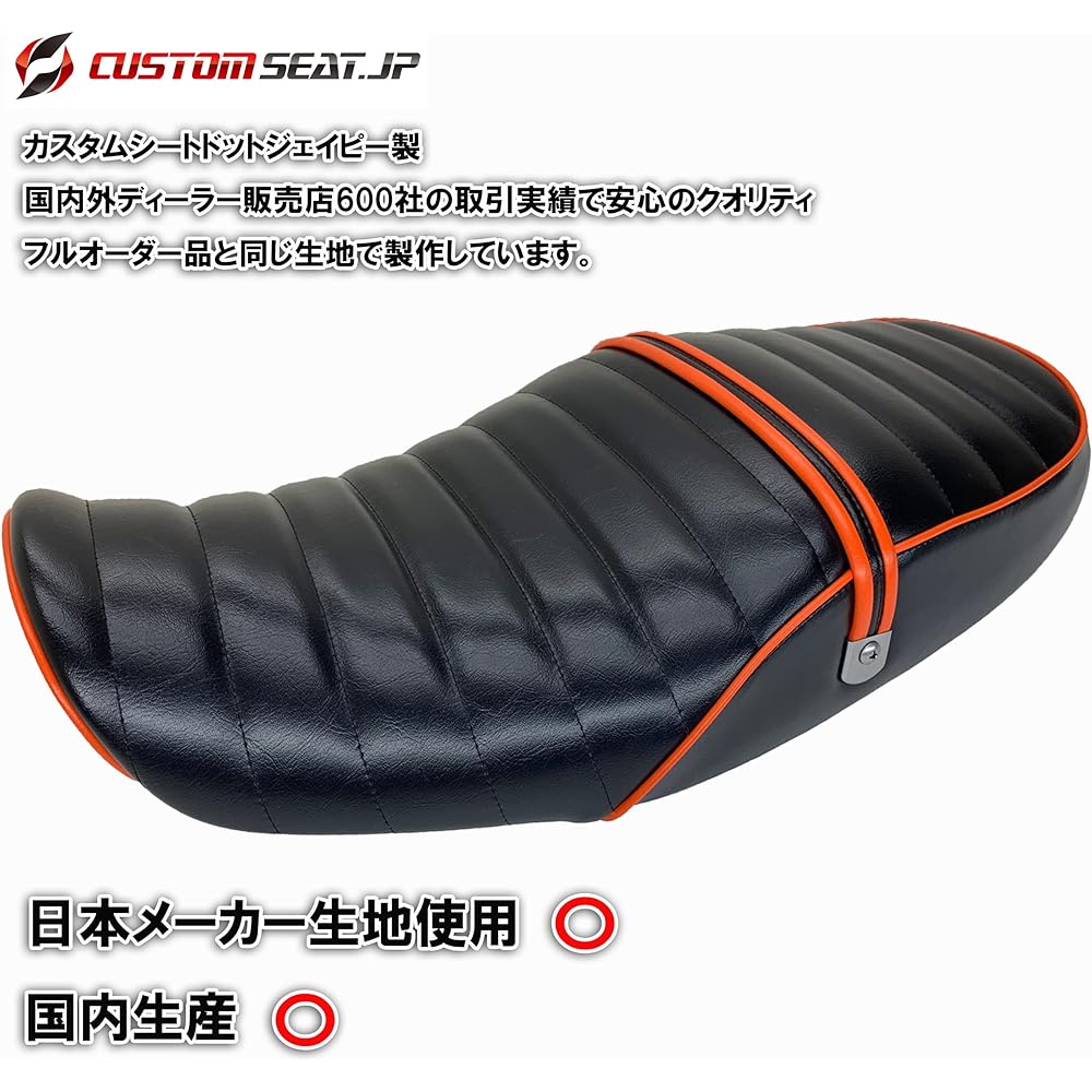 CUSTOM SEAT.JP (custom seat dot JP) Z900RS genuine seat reupholstery tack roll custom skin (orange)