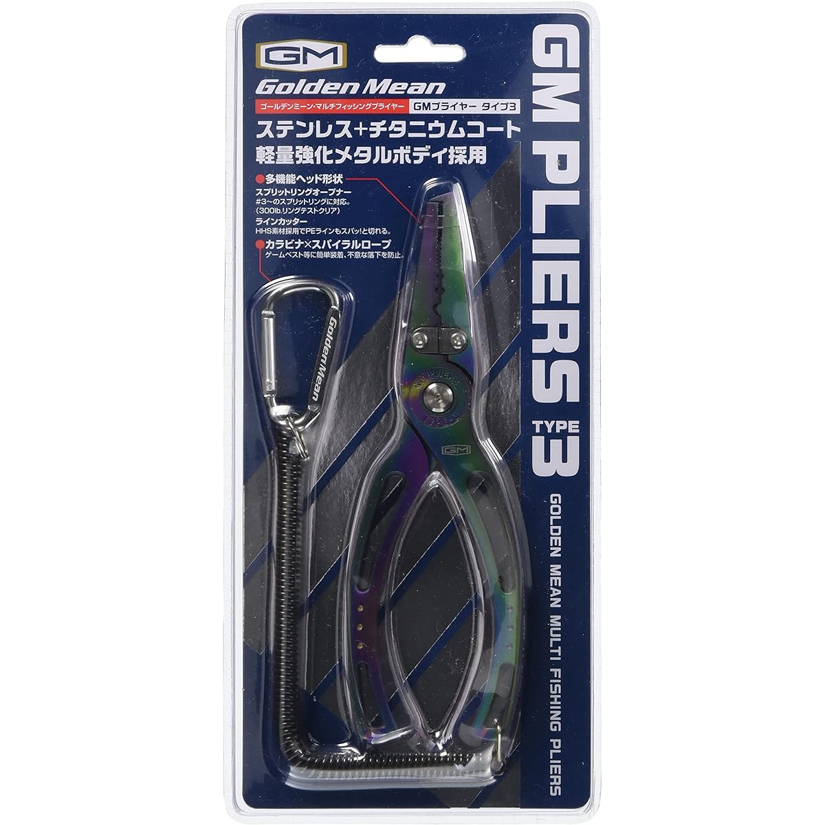 Golden Mean Pliers Type 3