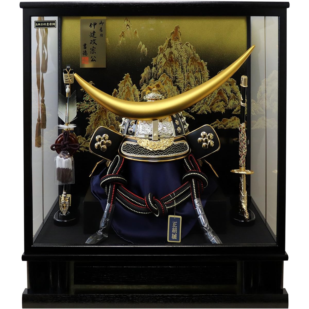 Yoshitoku Satsuki Doll Helmet in Case Date Masamune Helmet Width 58 x Depth 40 x Height 63cm Black Painted Glass Case 537036