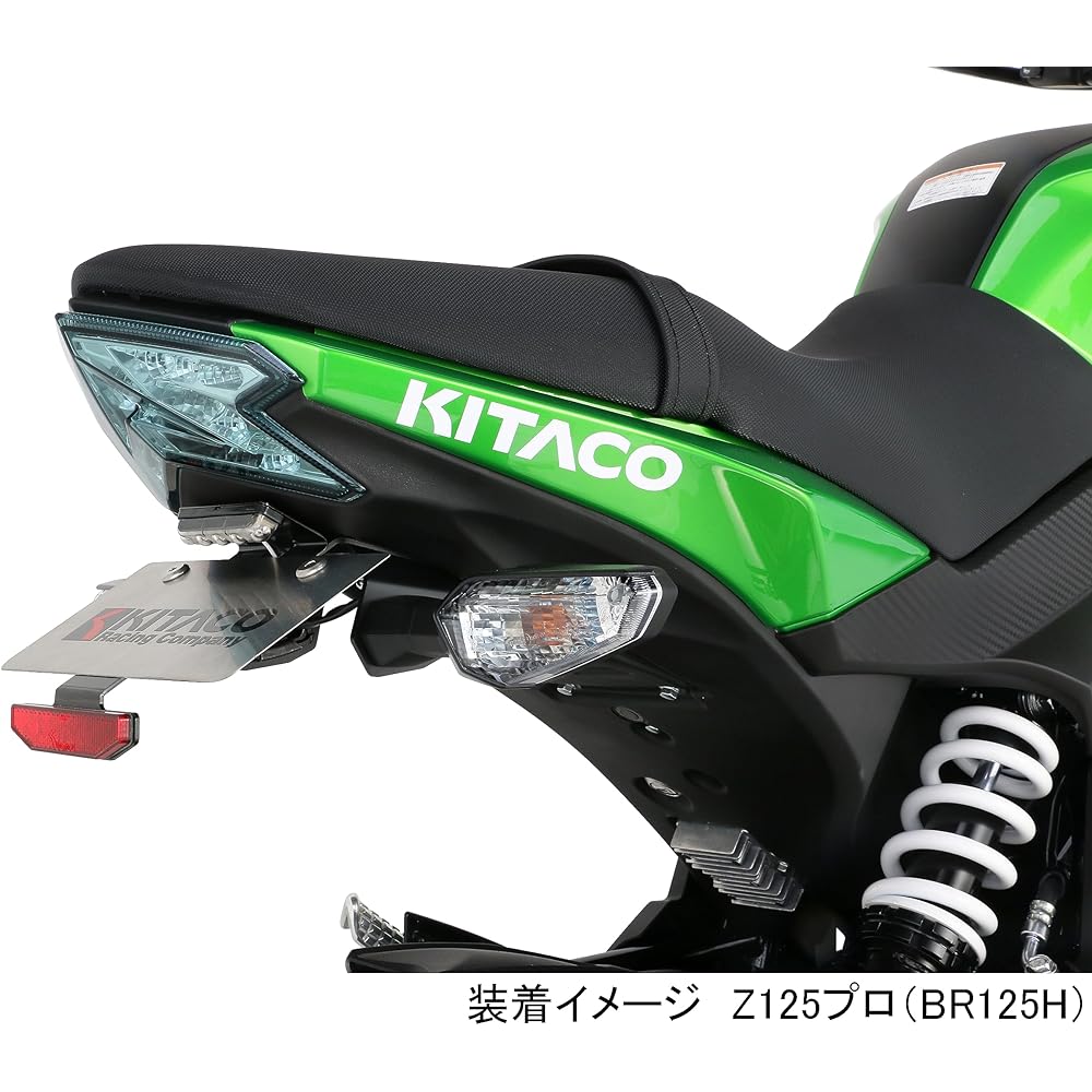KITACO Fender Eliminator Kit Z125 PRO (BR125H) 691-4030000
