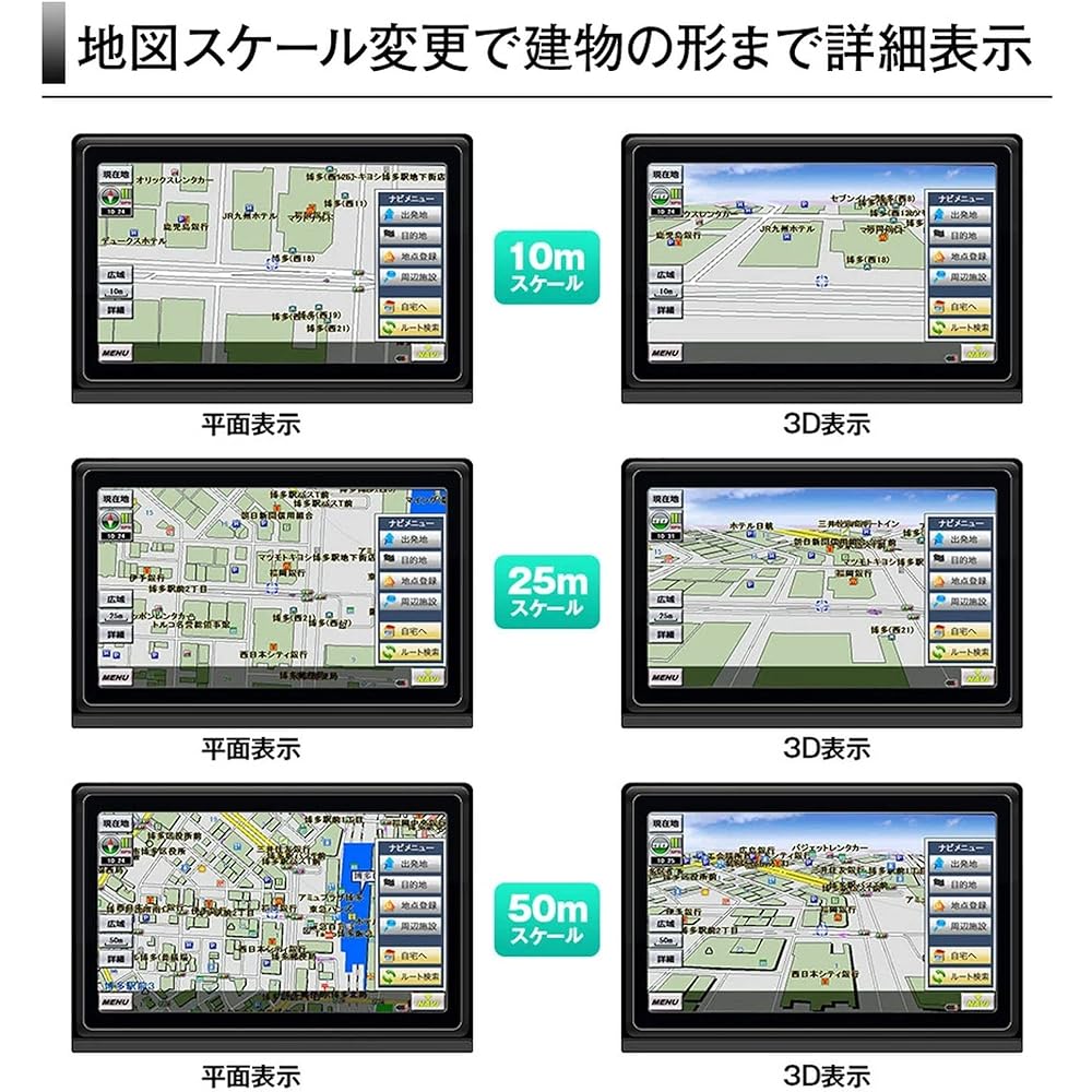 SPEEDER Car Navigation 7 Inch Portable Navigation Rurubu 3 Years Free Map Update 12V/24V Compatible Car Navigation Touch Panel PD-007X (2022 Version)