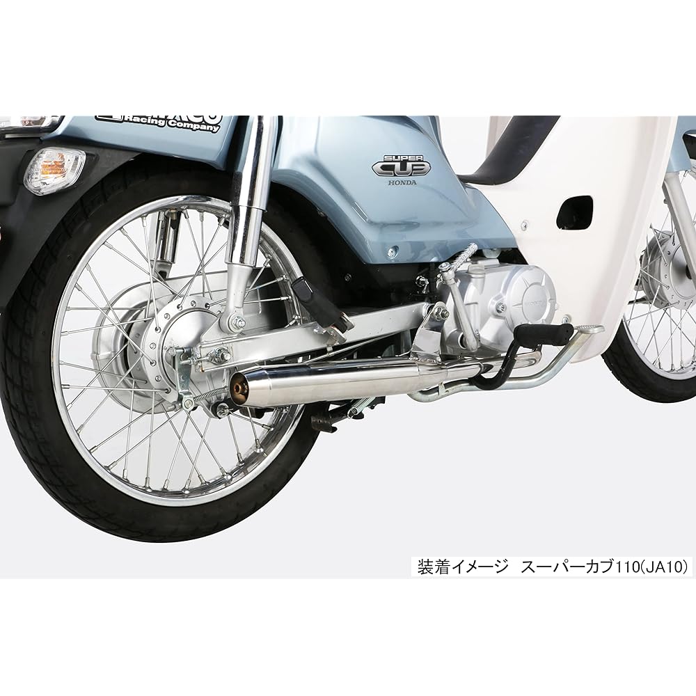 KITACO Sporty Down Muffler Compliant with 2010 Acceleration Noise Regulations Super Cub 110/Pro Stainless Steel/Buffed 543-1429400