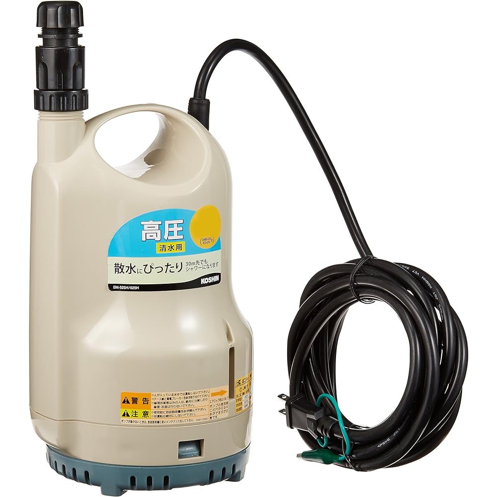 KOSHIN Pondy (submersible pump for fresh water) SM525H