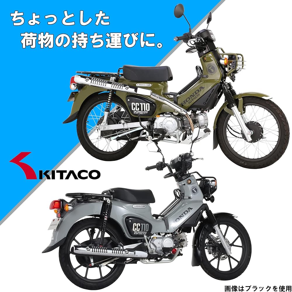 KITACO Fashion Center Carrier (Black) Cross Cub 50 (AA06)/Cross Cub 110 (JA45/JA60) 80-539-14461