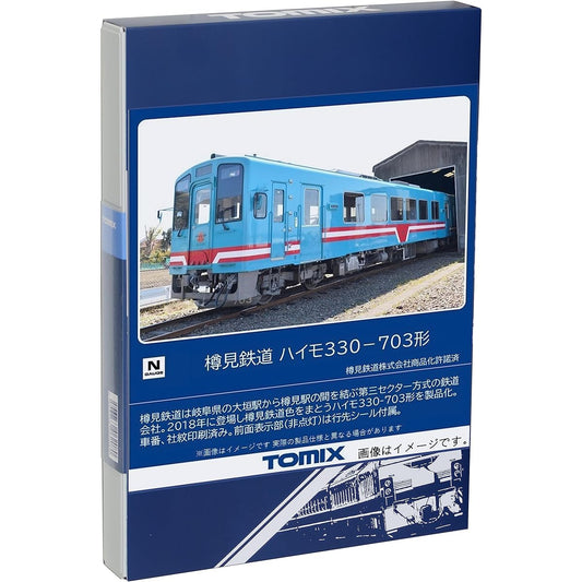 TOMYTEC TOMIX N Gauge Tarumi Railway Heimo 330-703 Type 8615 Railway Model Diesel Car