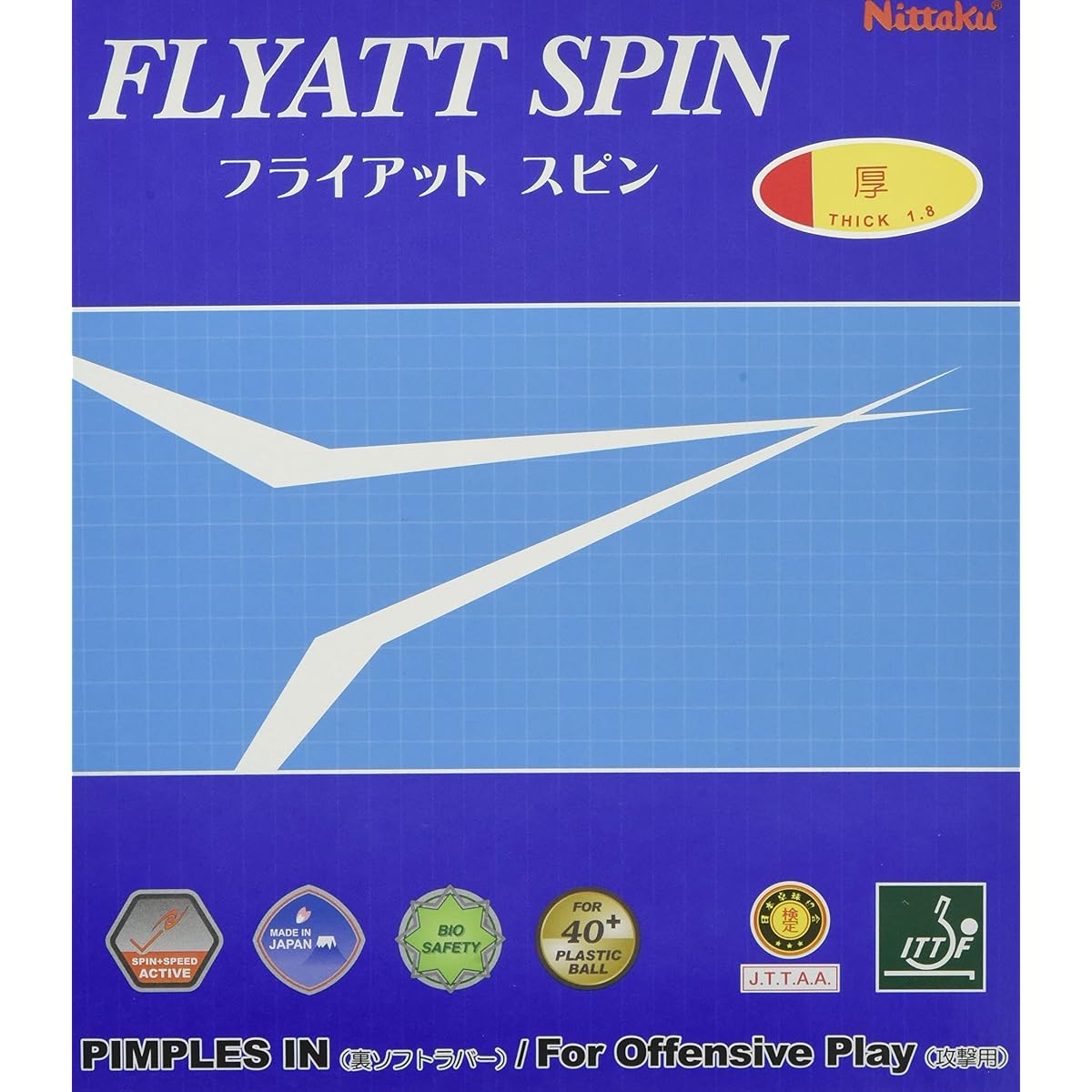 Nittaku Fly At Spin NR-8569 Back Soft Rubber for Table Tennis Racket Red Medium (1.3-1.5mm)