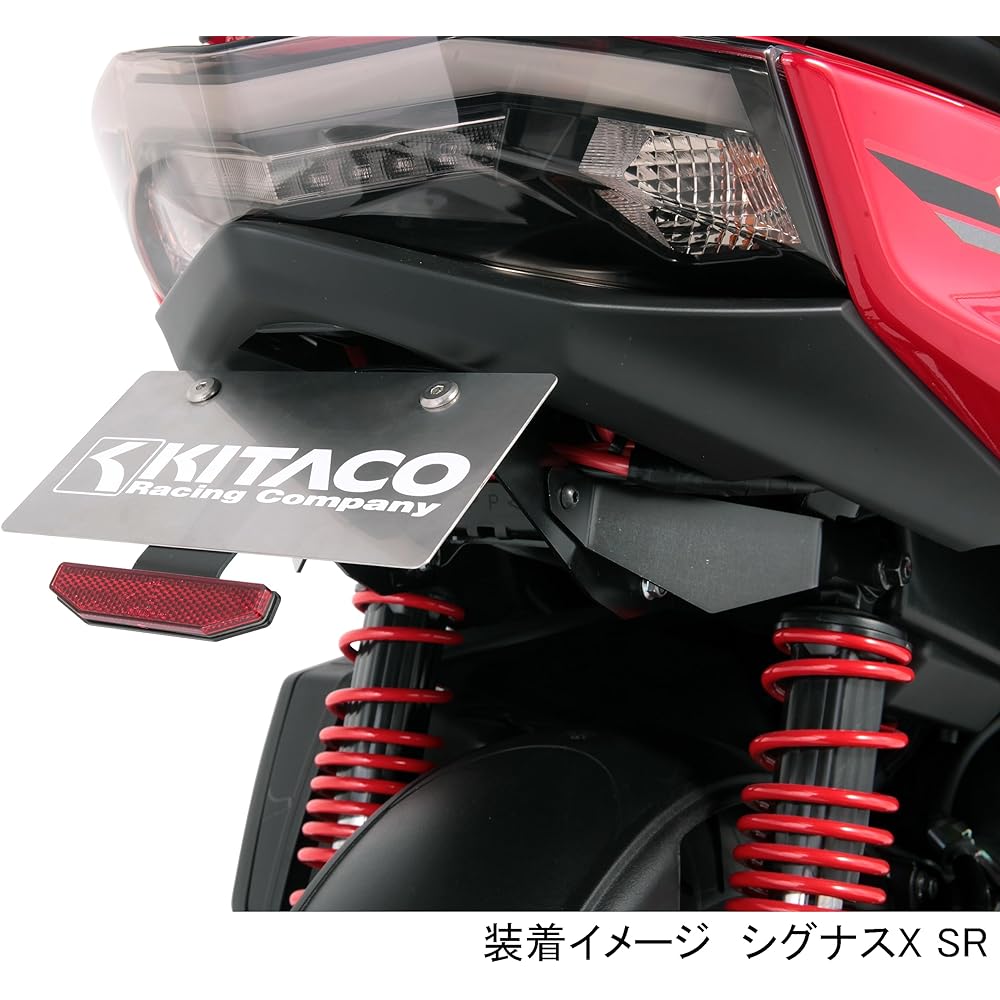 KITACO Fender Elimination Kit Cygnus X-SR (BF91) 691-0418000