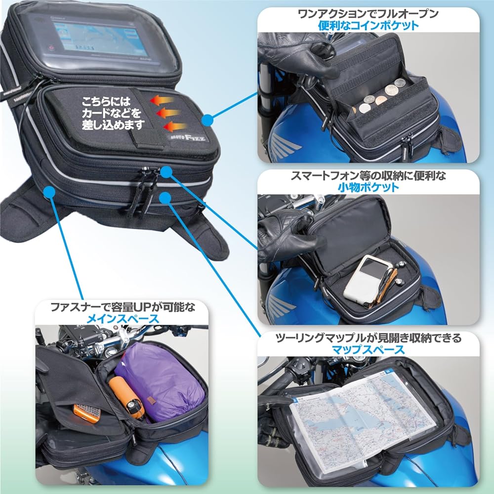 TANAX Map & Navigation Bag MOTOFIZZ Black MFK-131 (Variable Capacity 4-6ℓ)