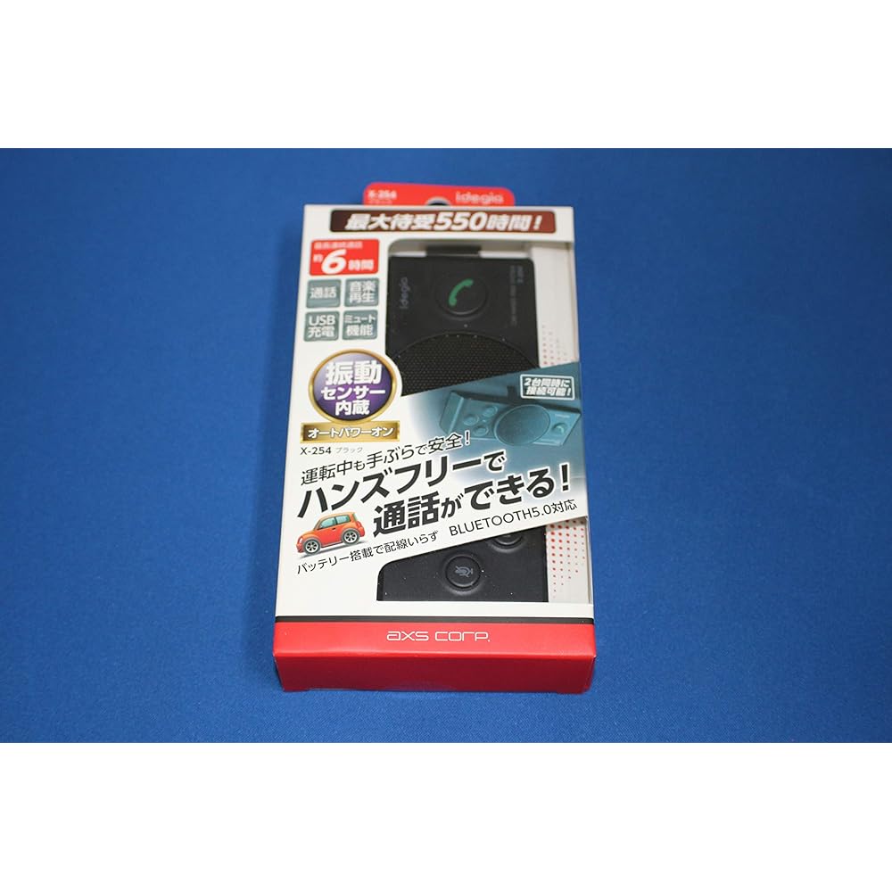 Arcus hands-free kit sun visor mounting type