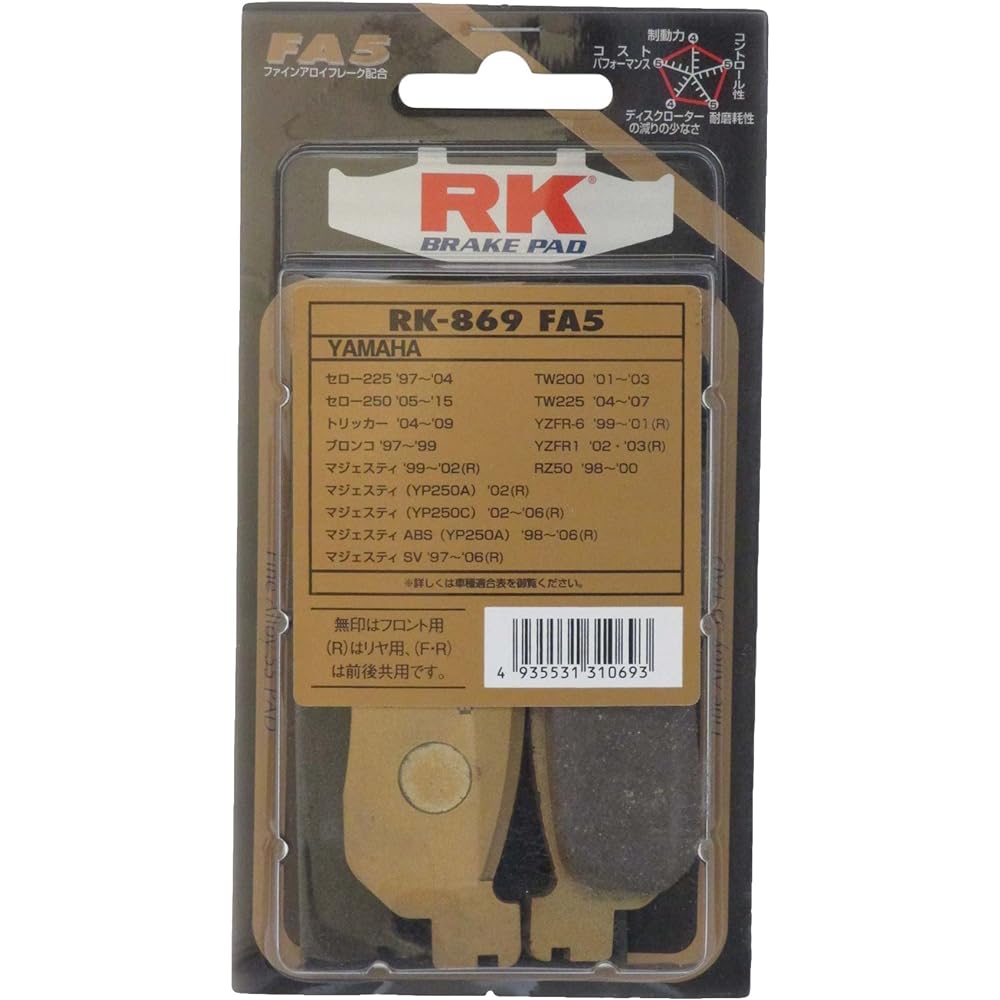 RK Brake Pad Mega Alloy SUZUKI: SERO 225 '97~'01 Front Motorcycle Motorcycle 869MA-X