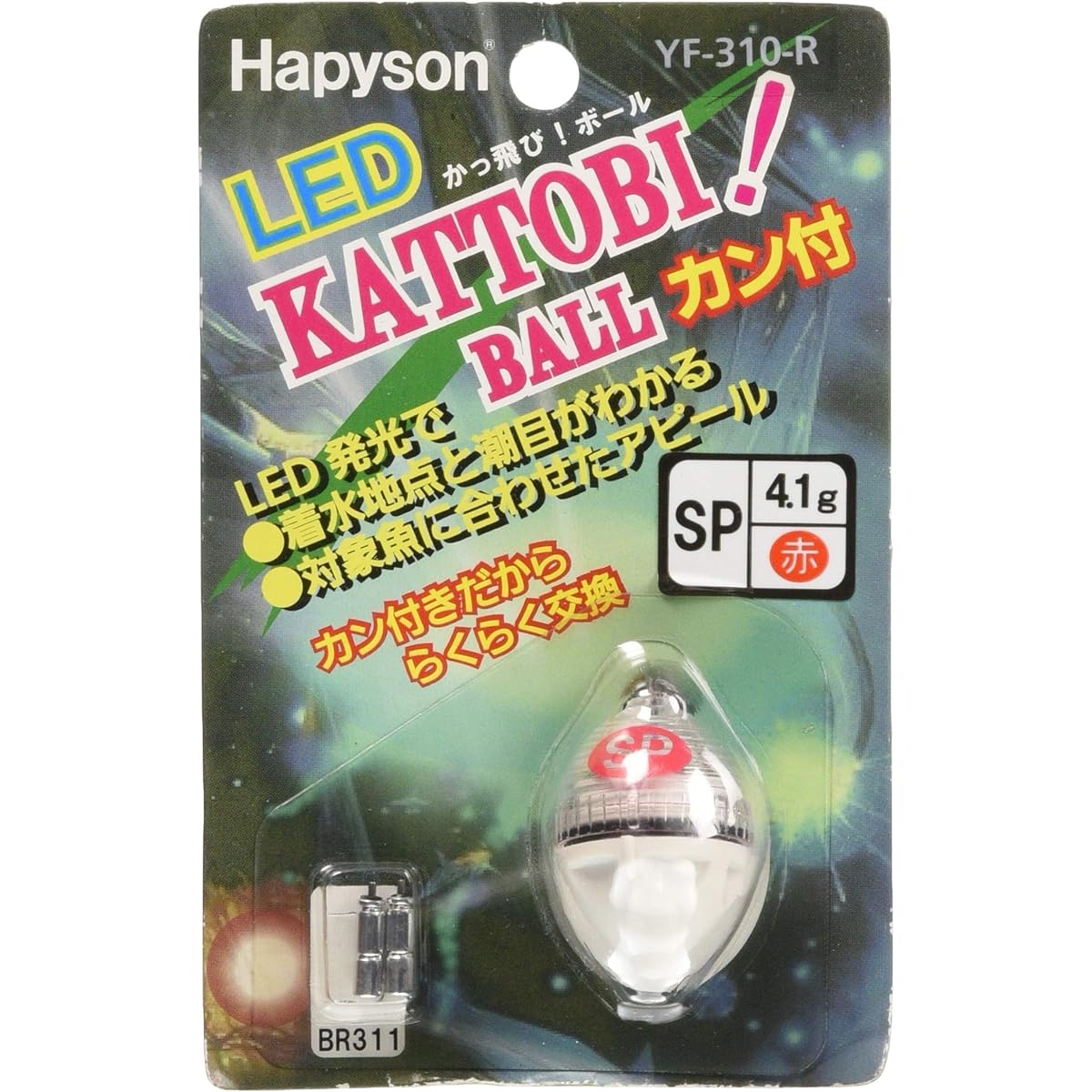 Hapyson Jump Fly! Ball SP Red Approx. φ20 x 31.5mm YF-310-R