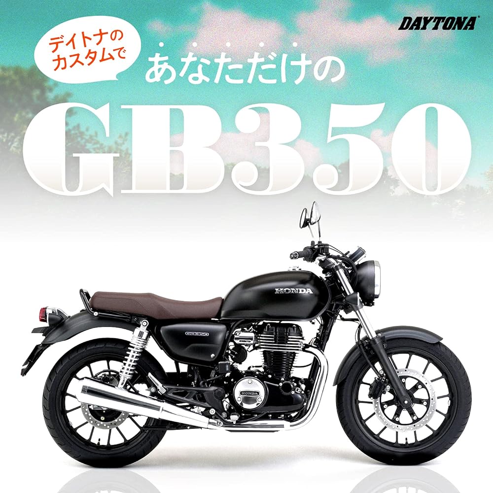 Daytona Motorcycle Screen GB350/S(21-22) Blast Barrier Smoke 26374