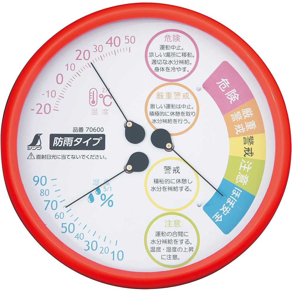 Shinwa Sokutei Thermohygrometer F-3LII Red 15cm Heatstroke Warning Round Rainproof Type 70600