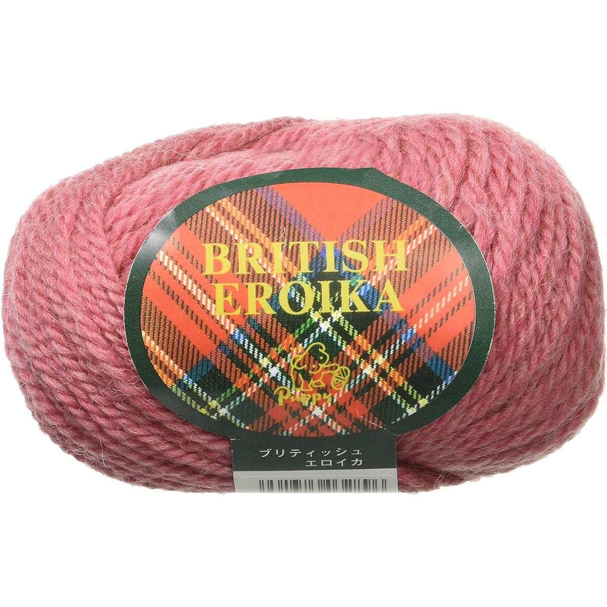 Puppy British Eroica Wool Thick 189 Pink 50g Approx. 83m 10 Ball Set 10000032