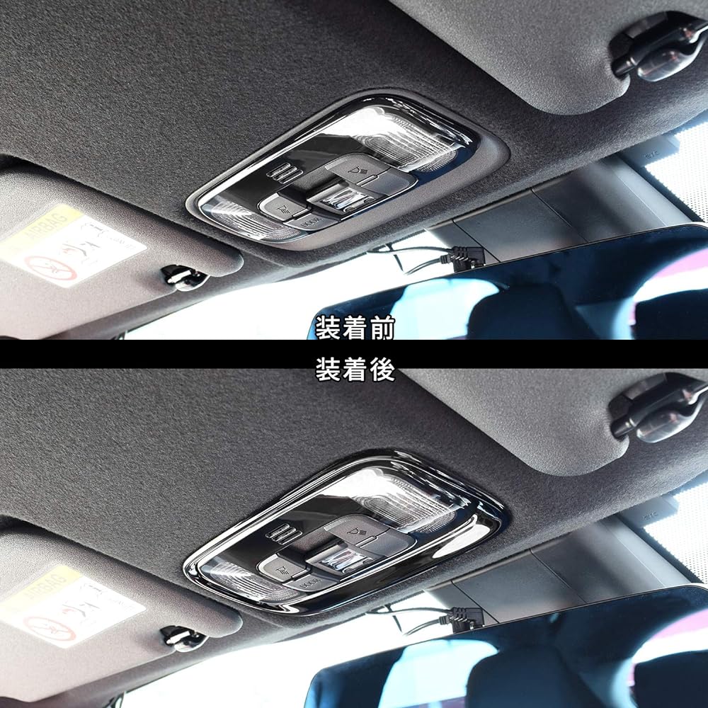SecondStage Toyota Yaris Room Lamp Panel Piano Black/T444BLK