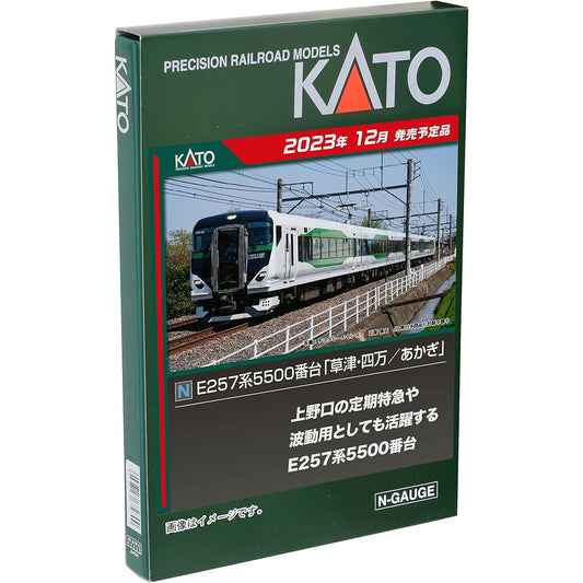 KATO N gauge E257 series 5500 series "Kusatsu/Shima/Akagi" 5-car set 10-1884 Railway model train