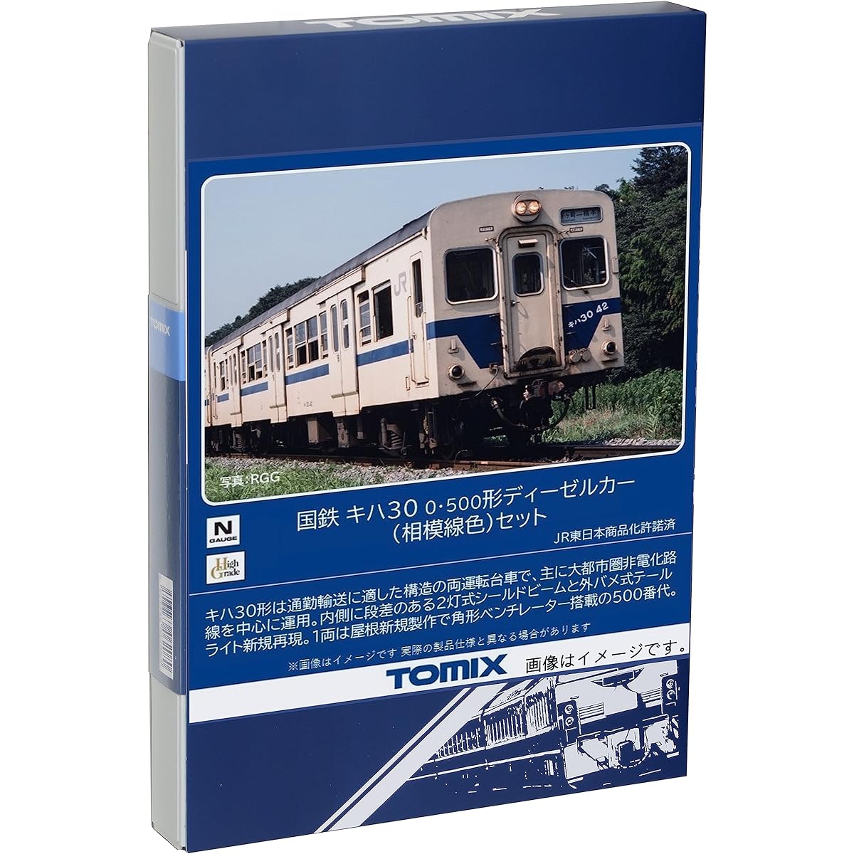 Tomytec TOMIX N gauge JNR Kiha 30 0/500 type Sagami Line color set 98129 Railway model Diesel car