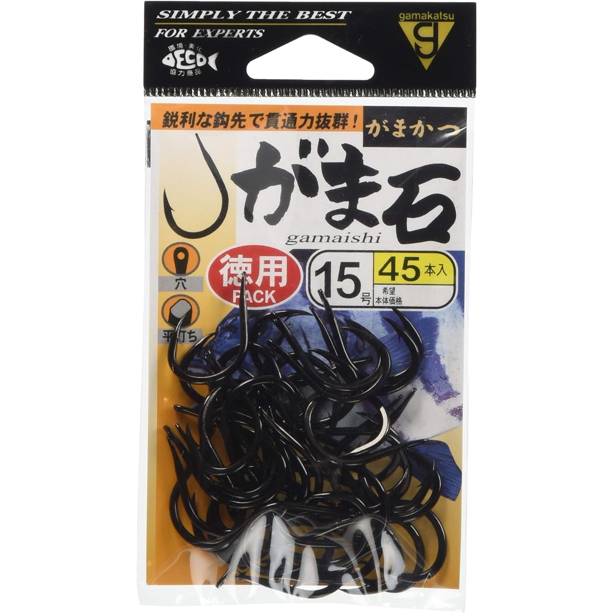 Gamakatsu Single Hook Gama Stone Value Pack