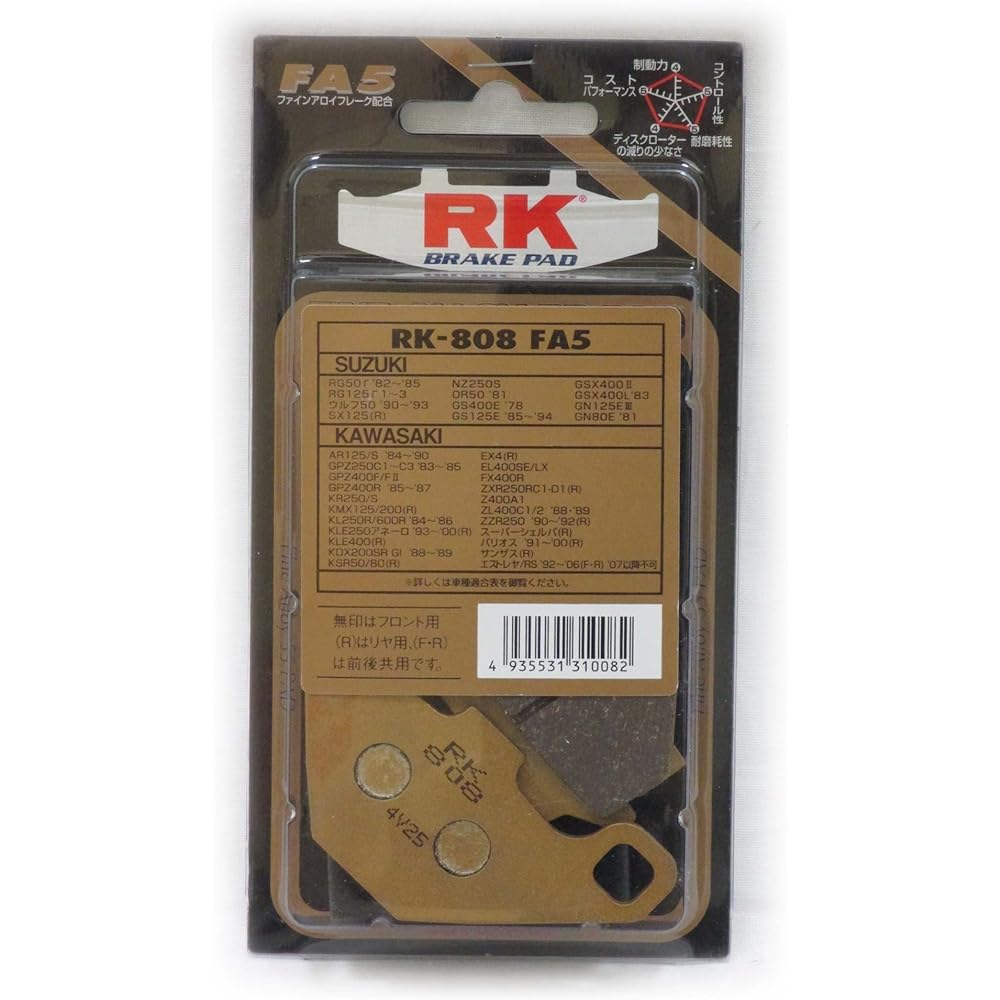 RK Brake Pad Mega Alloy KAWASAKI: Estrella/RS '92~'02 (F/R) etc. Motorcycle Motorcycle 2 Wheel 808MA-X