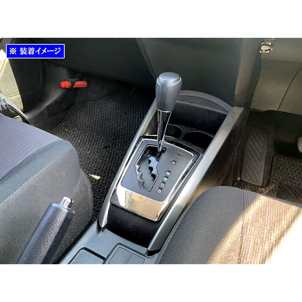 BRIGHTZ Corolla Fielder 161 162 164 165 Super mirror stainless steel plated shift gate ring [SHI-GATE-026] NZE161G ZRE162G NZE164G NKE165G NRE161G NZE ZRE NKE NRE E161 E162 E164 E165 160 Corolla Fielder 46142