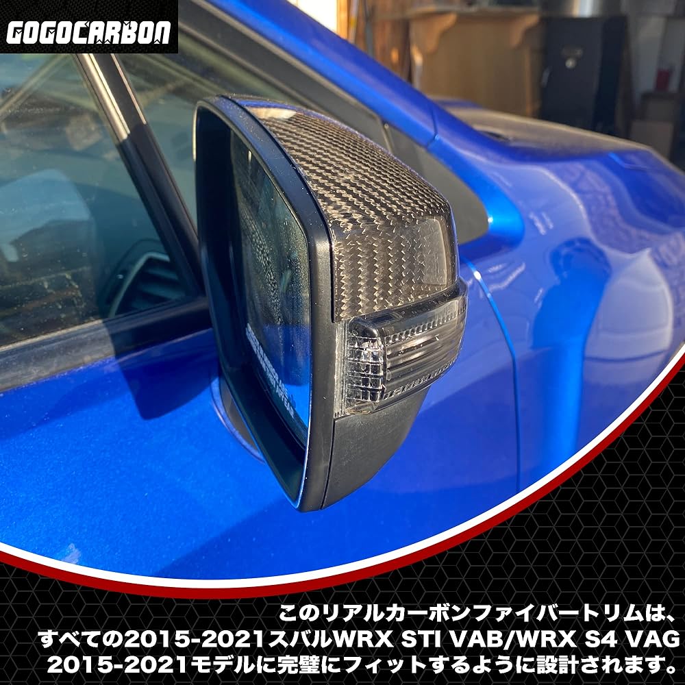 GOGOCARBON（ゴーゴーカーボン）ドアミラーカバーラーキャップ スバル WRX STI VAB/WRX S4 VAG 2015-2021 と互換性あり SUBARU対応 セダン リアルドライカーボン 炭素カーボン 綾織 2pcs 左右セット (L/R SET) 外装 軽量で強い UVクリアコーティング