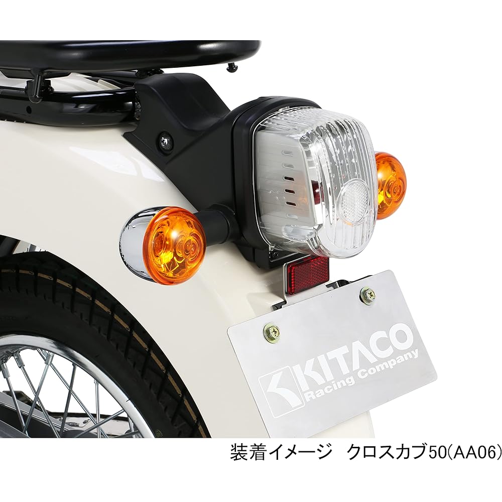 KITACO Tail Lens Set Clear Wedge Ball Type Super Cub 50/Pro Super Cub 110/Pro Cross Cub 50 Cross Cub 110 809-1439000