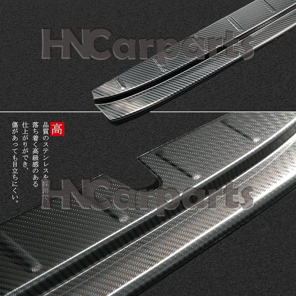 Suzuki DA17V EVERYVAN Rear Bumper Step Protector Step Guard Bumper Scratch Protection Stainless Steel Tri-Color Every Exterior Parts (Carbon Style)
