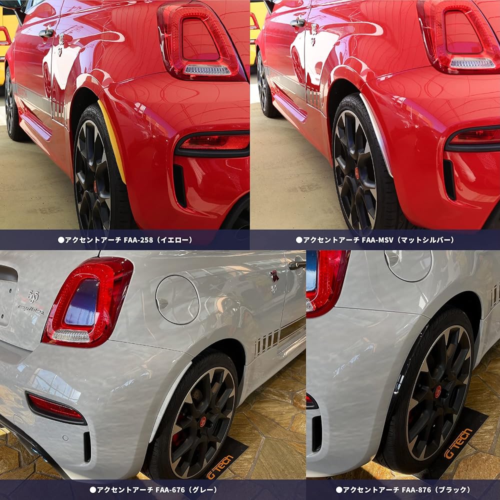 Eve Design Abarth 500/695/595 Fender Arch Cover Accent Arch FAA Series/Fender Cover Fender Arch Mall Part Number: FAA-176 (Red [176])