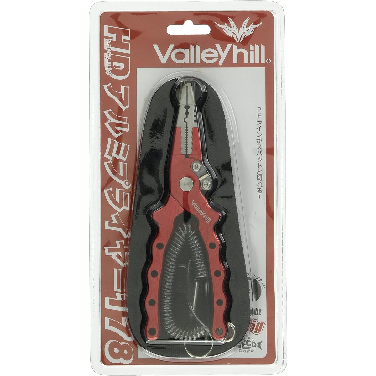 Valley Hill HD Aluminum Pliers 178