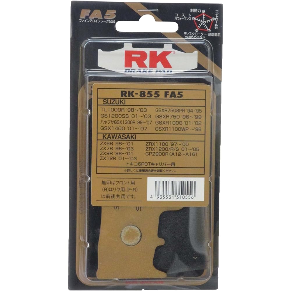 RK Brake Pad Mega Alloy SUZUKI:GSX1300R Hayabusa [Tokiko 6P] (Front) etc. Motorcycle Motorcycle 2 Wheel 855MA-X