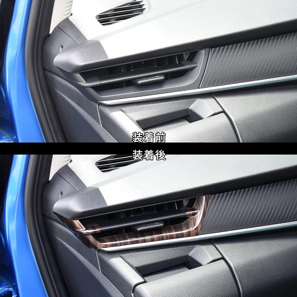 SecondStage SHN0194BCW Nissan Notebook E13 Aura FE13 e-POWER Side Duct Panel, Ebony Style